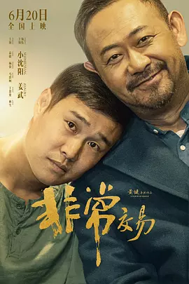 午夜影院免费在线观看
